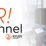AIR! Túnel RAIN RFID de Kyubi System